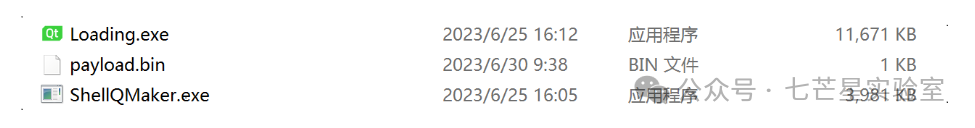 【神兵利器】Windows通用免杀shellcode生成器
