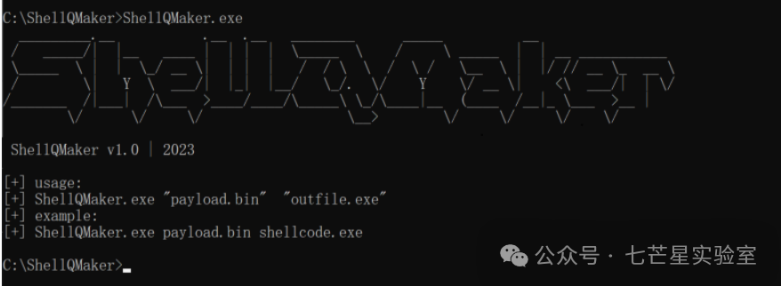 【神兵利器】Windows通用免杀shellcode生成器
