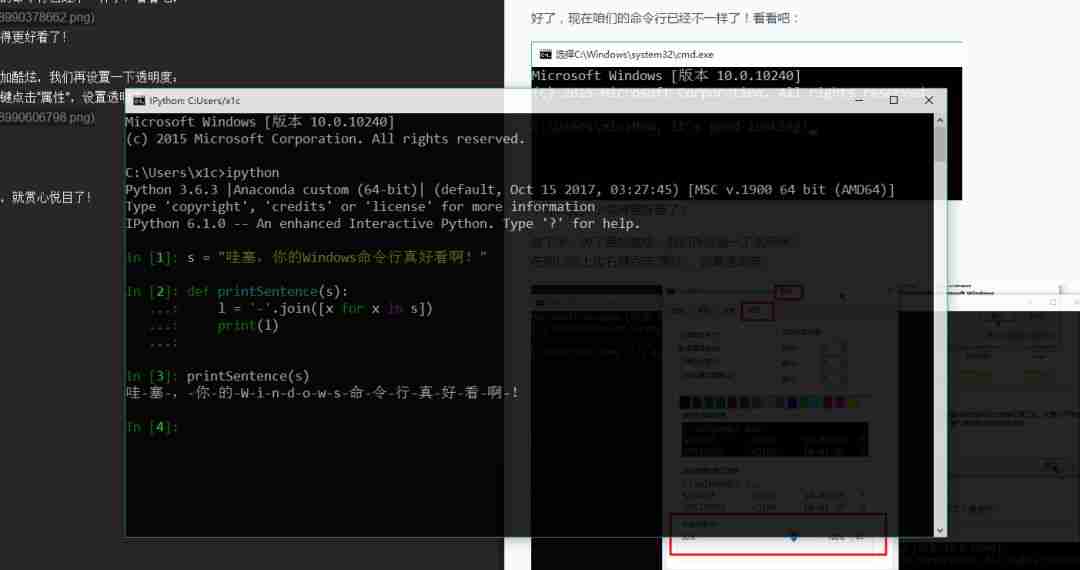 【内容引起舒适】让你的Jupyter Notebook不再辣眼睛