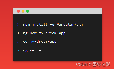 如何在 Windows 上安装 Angular：Angular CLI、Node.js 和构建工具指南