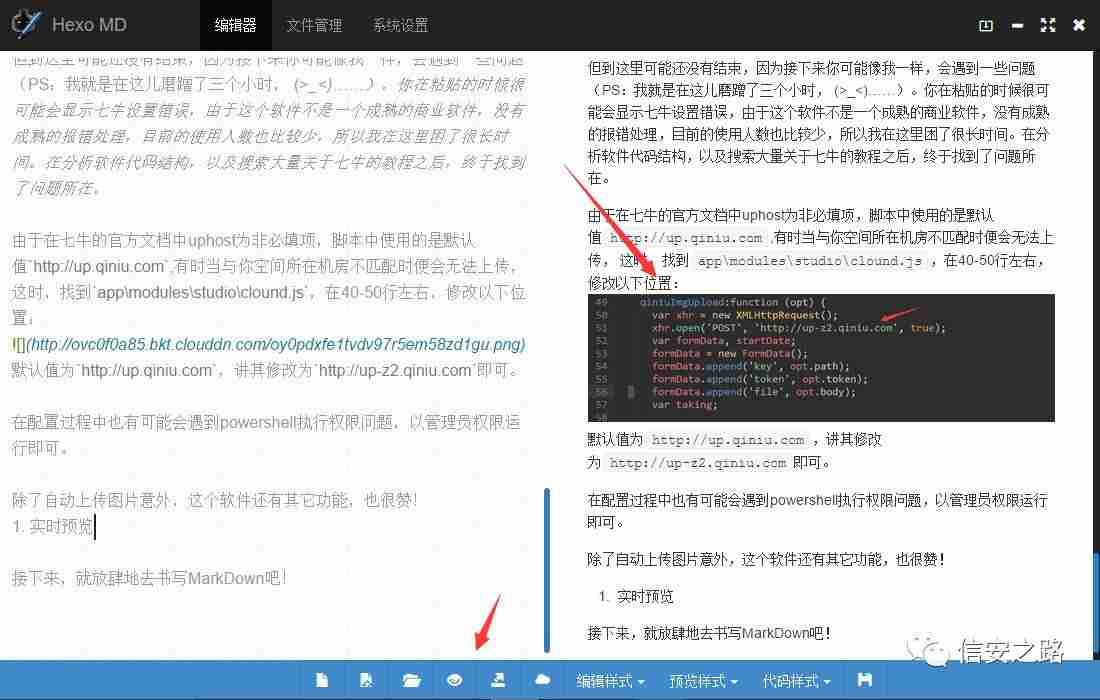 Windows下优雅地书写MarkDown