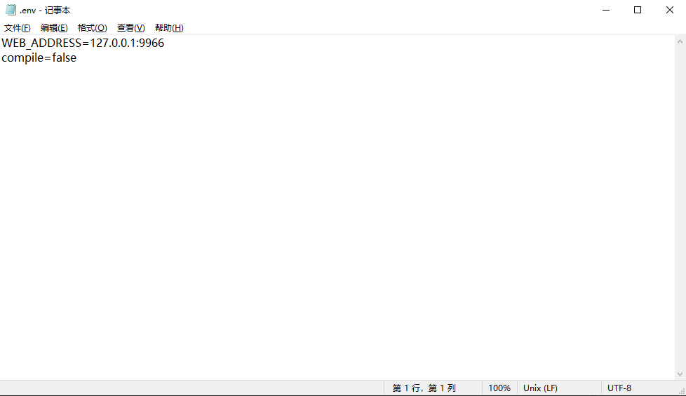Windows电脑本地安装ChatTTS结合内网穿透实现远程文本转语音