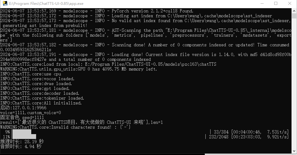 Windows电脑本地安装ChatTTS结合内网穿透实现远程文本转语音