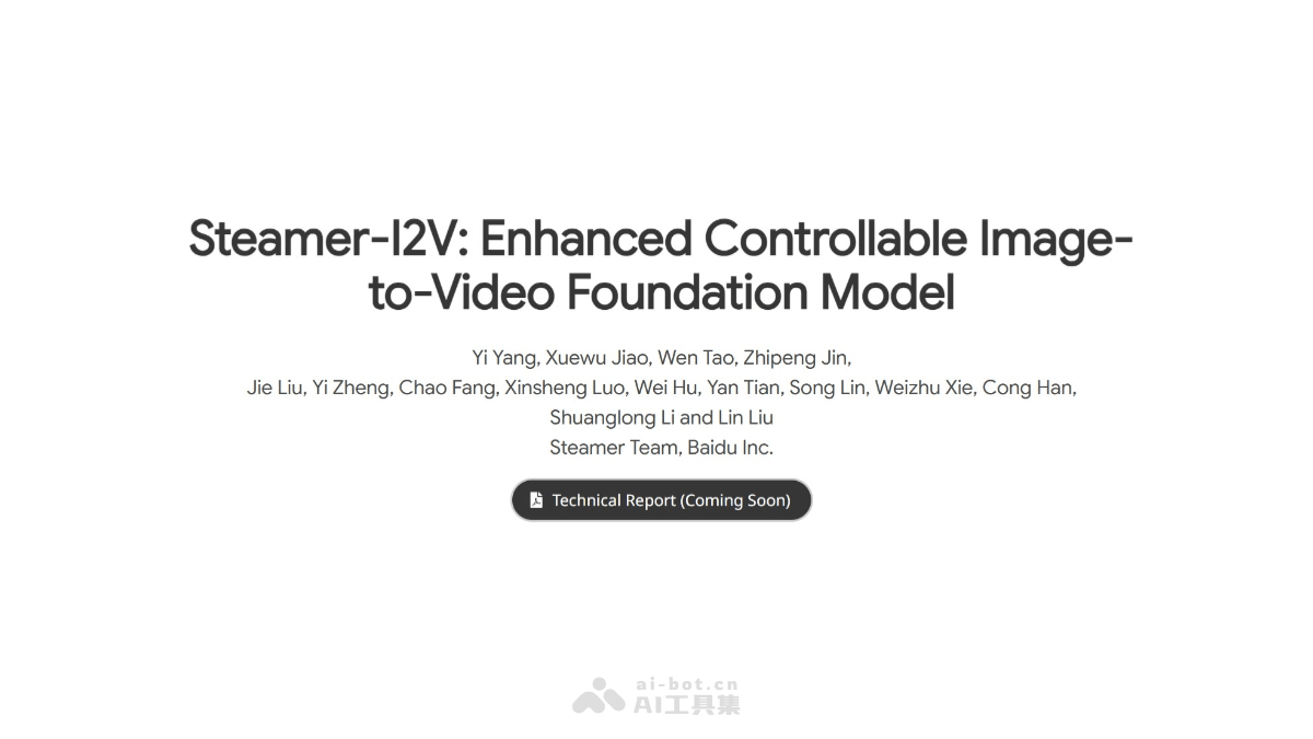 百度Steamer-I2V模型，开启图像变视频新体验