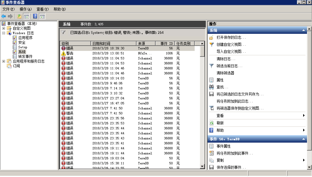 如何导出Windows系统日志