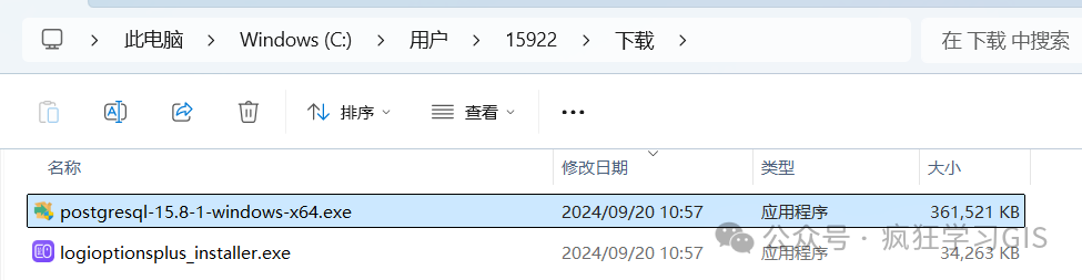 Windows配置PostgreSQL与PostGIS数据库的方法