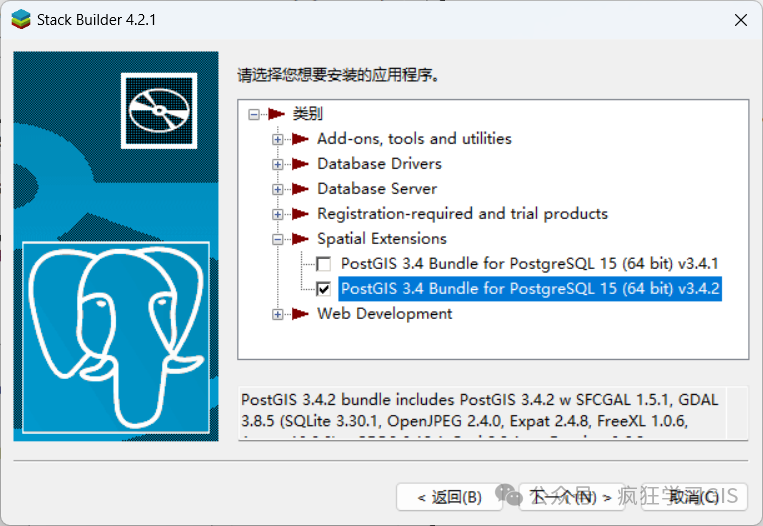Windows配置PostgreSQL与PostGIS数据库的方法
