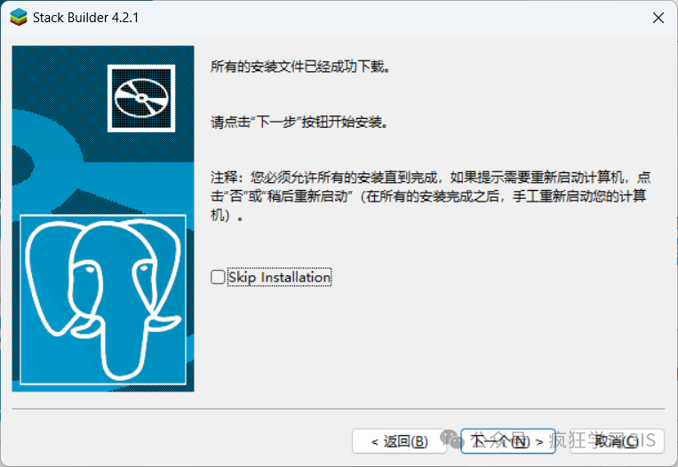 Windows配置PostgreSQL与PostGIS数据库的方法