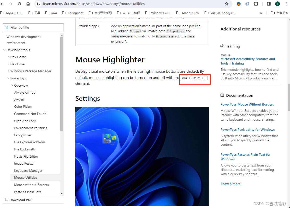 自定义Windows必备，MicrosoftPowerToys实用攻略