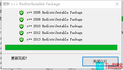 『工具』修复windows下各种.dll缺失或者其他组件