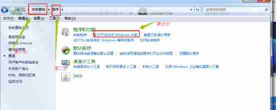 用自己的电脑做网站服务器，实现外网访问