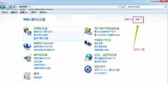 用自己的电脑做网站服务器，实现外网访问