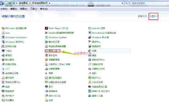 用自己的电脑做网站服务器，实现外网访问