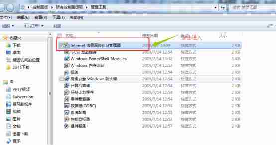 用自己的电脑做网站服务器，实现外网访问