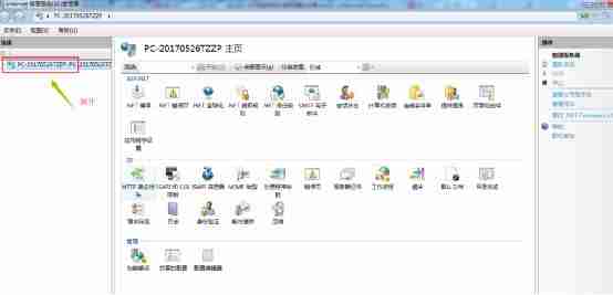 用自己的电脑做网站服务器，实现外网访问