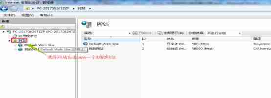 用自己的电脑做网站服务器，实现外网访问
