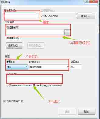 用自己的电脑做网站服务器，实现外网访问