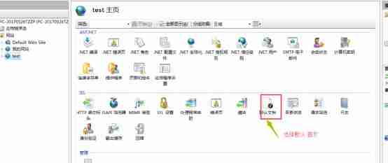 用自己的电脑做网站服务器，实现外网访问