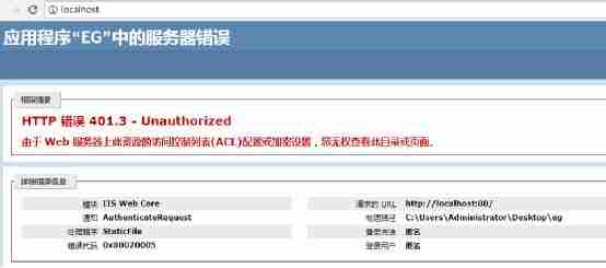 用自己的电脑做网站服务器，实现外网访问