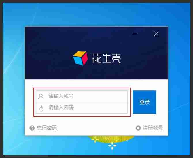 用自己的电脑做网站服务器，实现外网访问