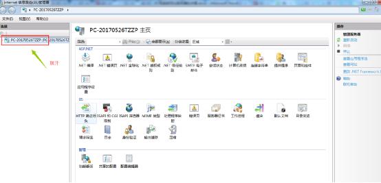 家用电脑搭建网站服务器，外网访问攻略