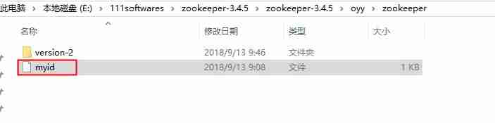 windows环境下zookeeper集群配置操作
