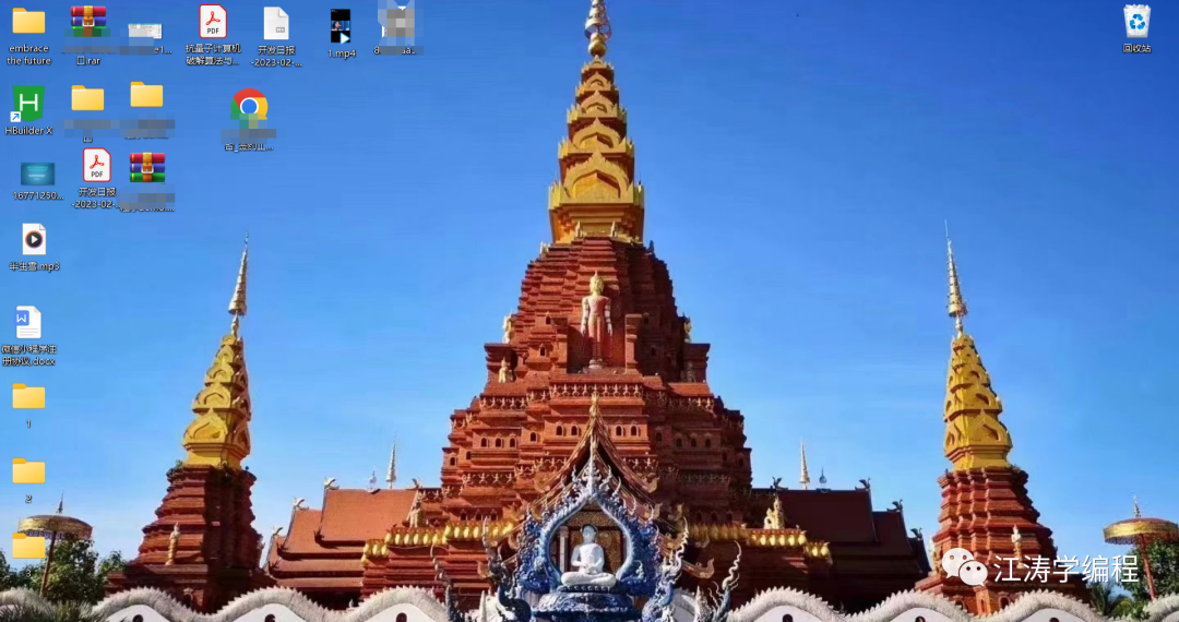 更改windows桌面路径的教程