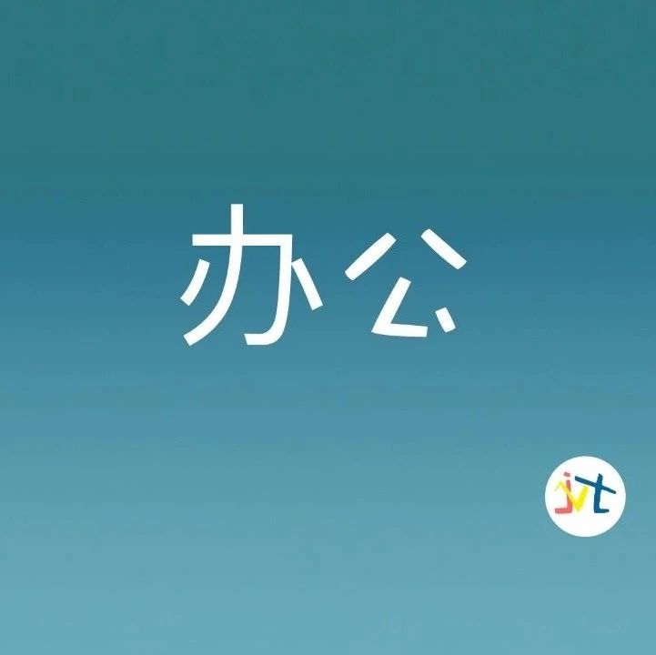 Windows桌面路径更改详细教程