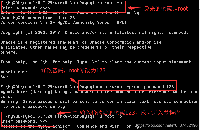 mysql：Windows修改MySQL数据库密码（修改或忘记密码）