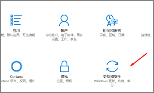 WindowsDefender白名单设置，排除扫描项目指南