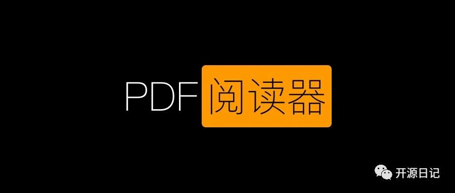 10.6KStar轻量PDF阅读器推荐,仅7MB,Windows必备