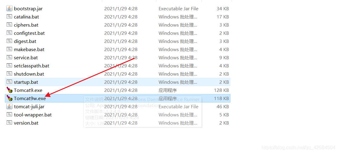 Tomcat启动不成功提示：Windows不能在本地计算机启动Apache Tomcat【解决办法】