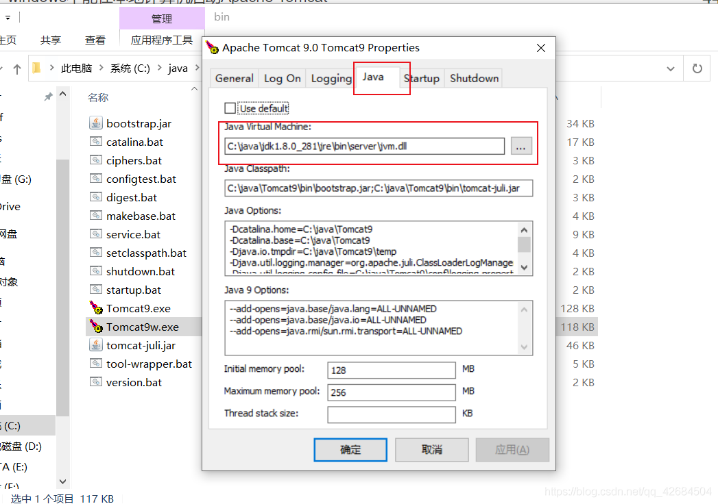 Tomcat启动不成功提示：Windows不能在本地计算机启动Apache Tomcat【解决办法】