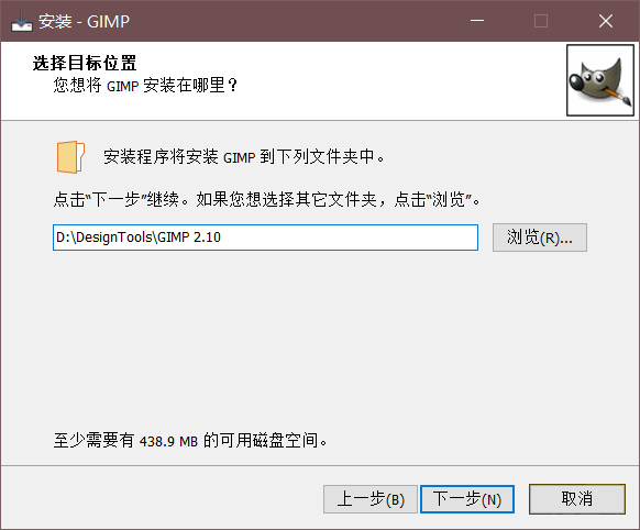 手把手教你下载安装GIMP 2.10：免费开源图像处理工具，设计师必备