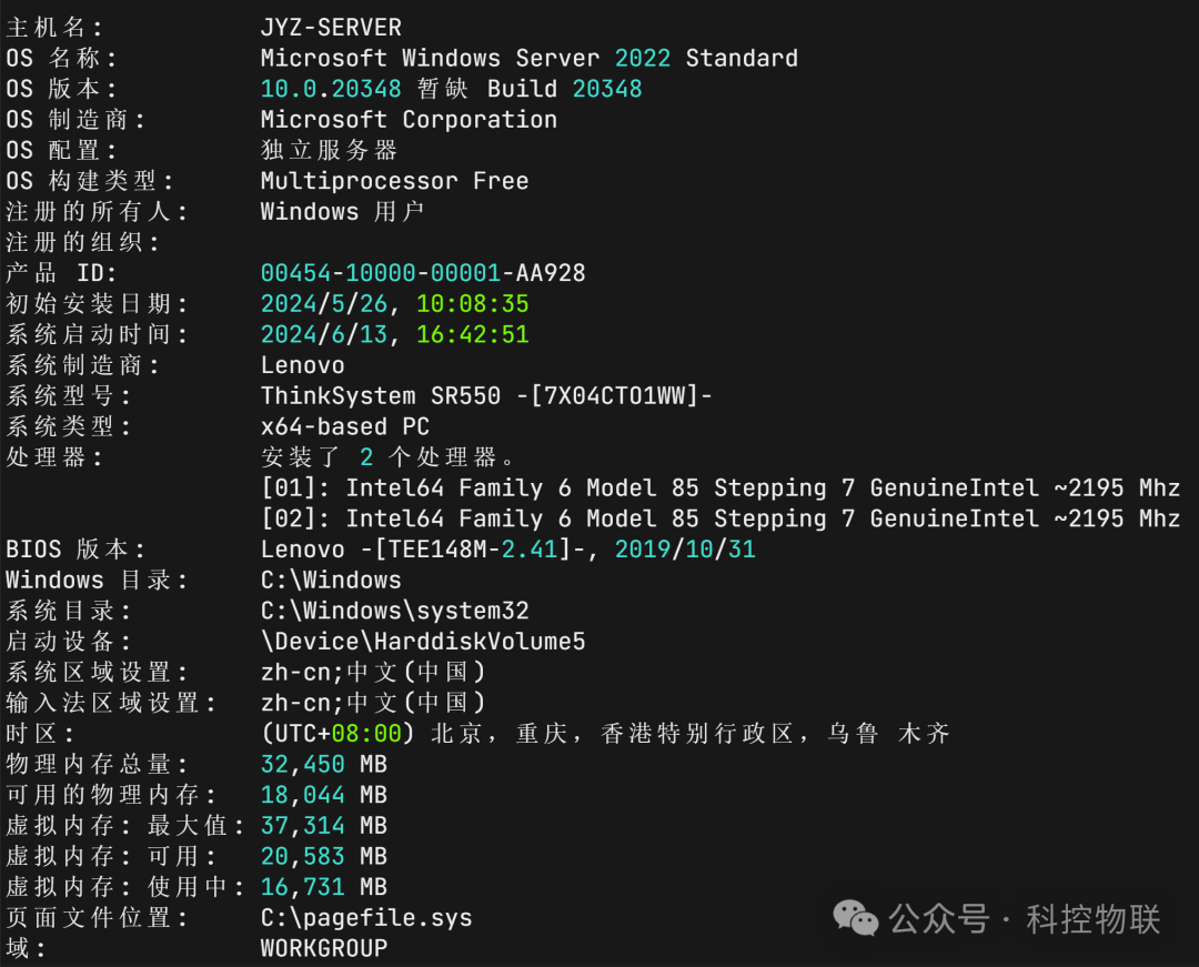 [教程] Windows Server 2022 系统开启Ssh Server服务