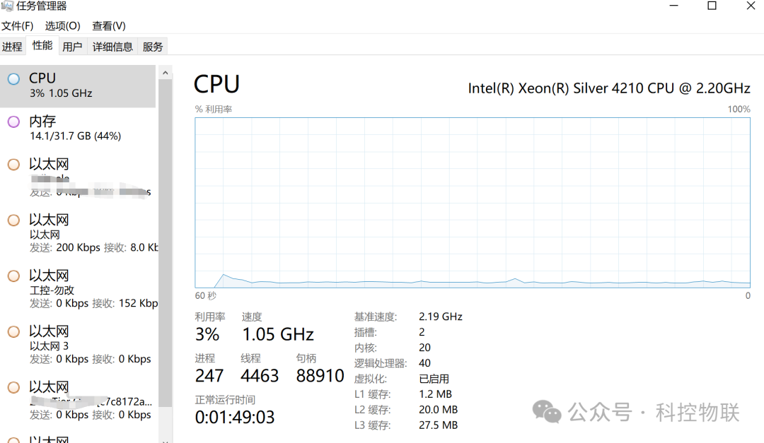 [教程] Windows Server 2022 系统开启Ssh Server服务