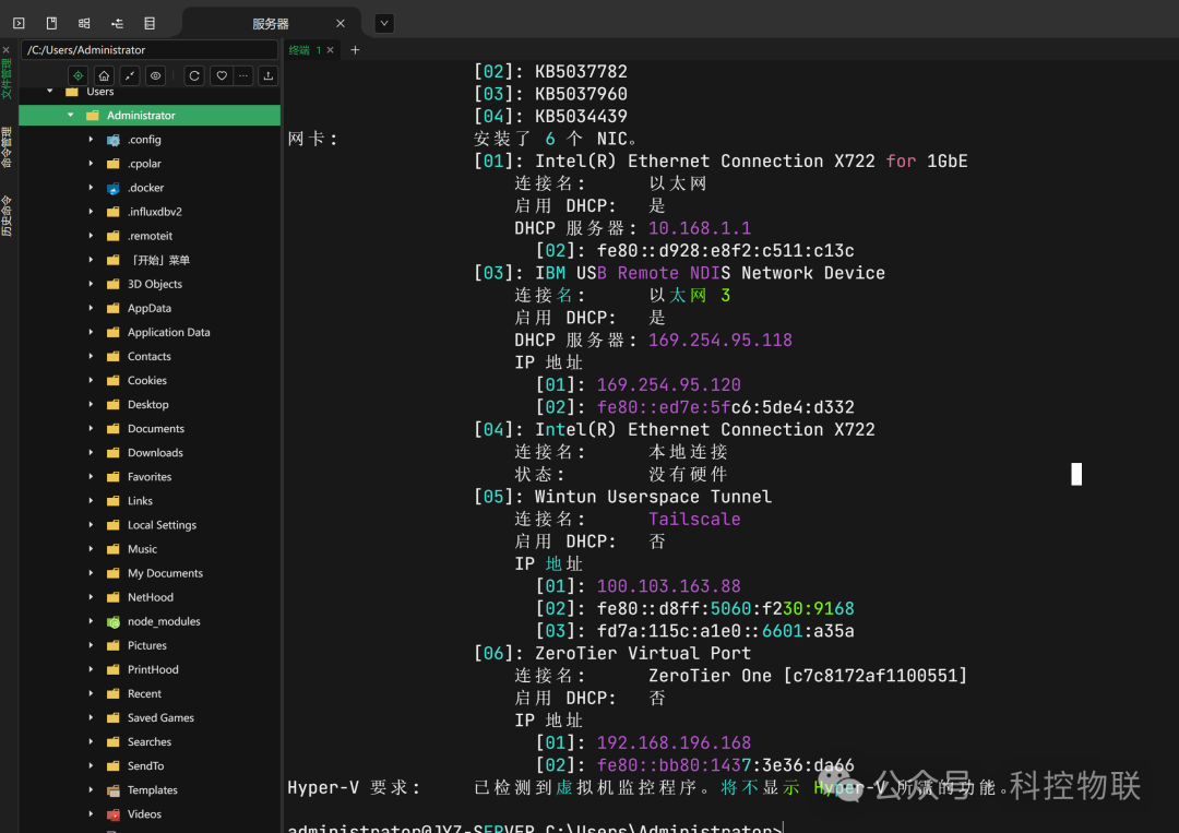 [教程] Windows Server 2022 系统开启Ssh Server服务