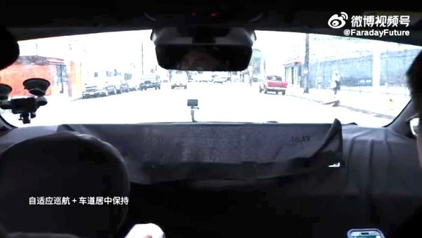 法拉第未来新车疑似极越01，外观内饰神似？