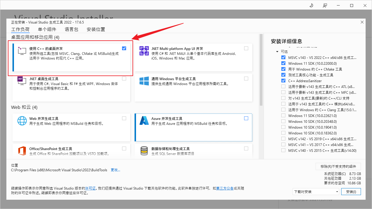 Windows系统本地部署LocalGPT构建自己的私有知识库