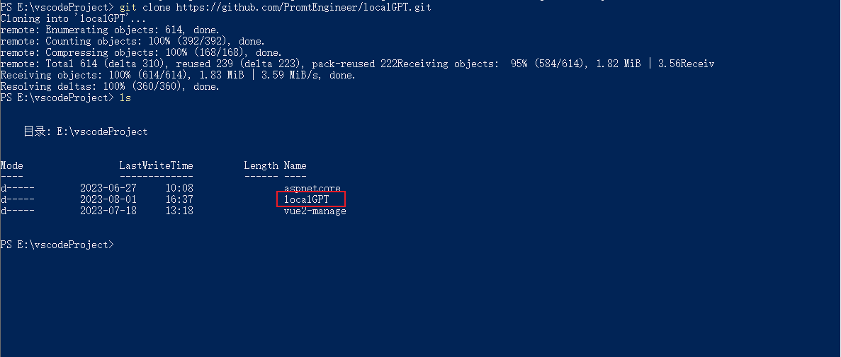 Windows系统本地部署LocalGPT构建自己的私有知识库