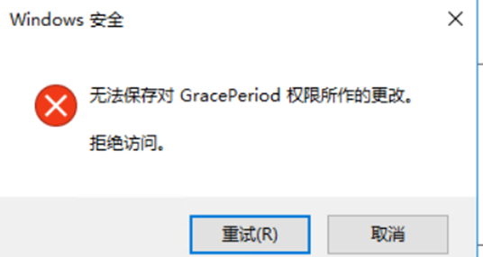 windows远程桌面续期