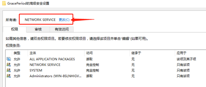 windows远程桌面续期