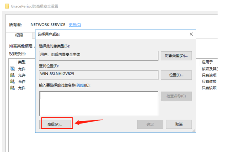 windows远程桌面续期