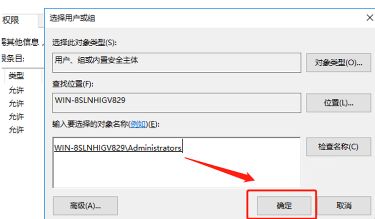windows远程桌面续期