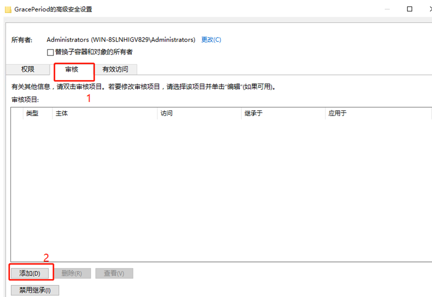 windows远程桌面续期