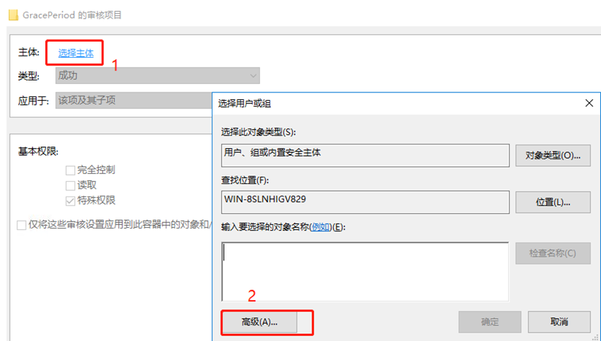 windows远程桌面续期