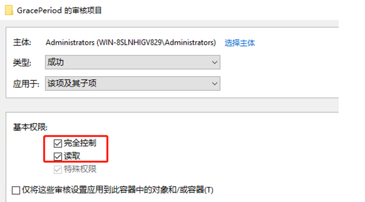 windows远程桌面续期