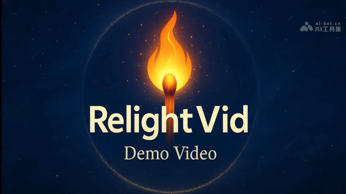 RelightVid— 上海 AI Lab联合复旦等高校推出的视频重照明模型