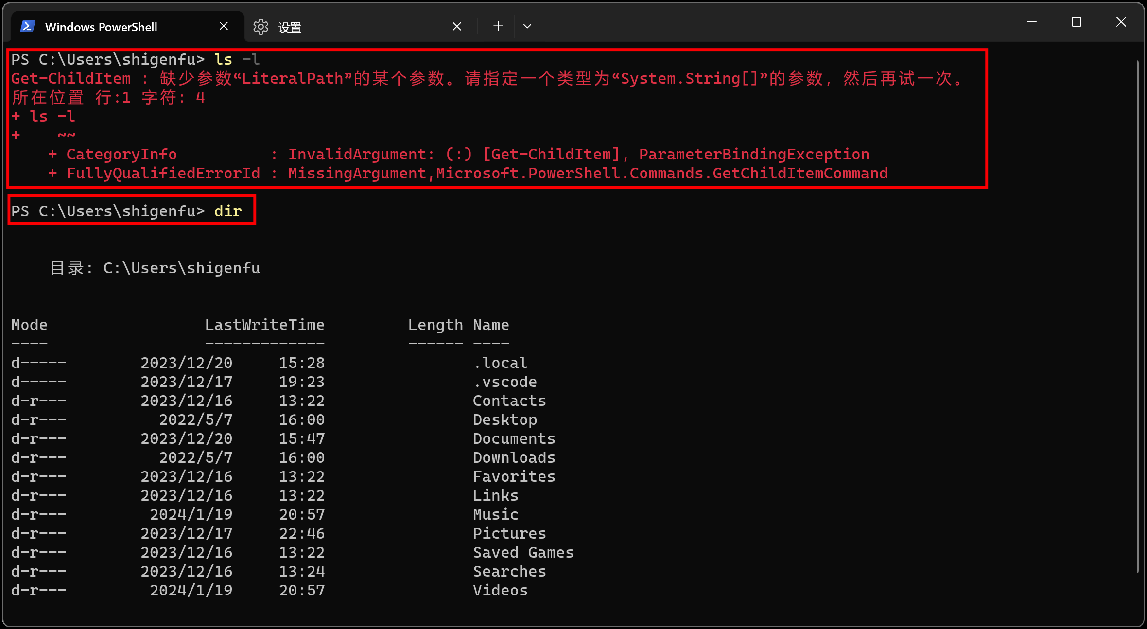 如何让windows更好的支持Linux开发