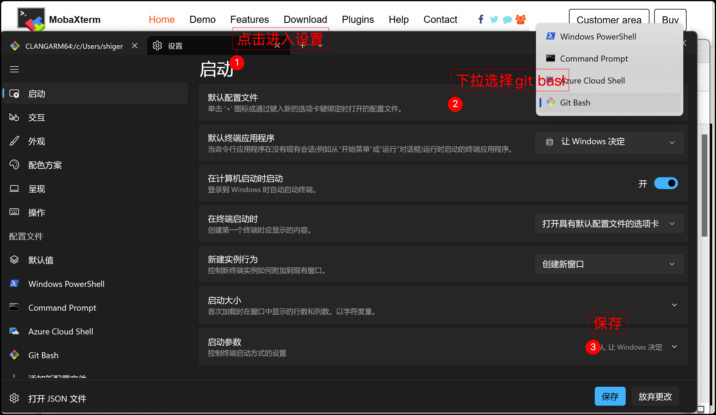 如何让windows更好的支持Linux开发